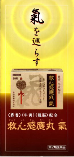 C̏悭